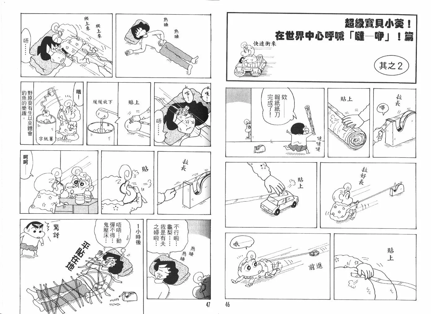 第69页