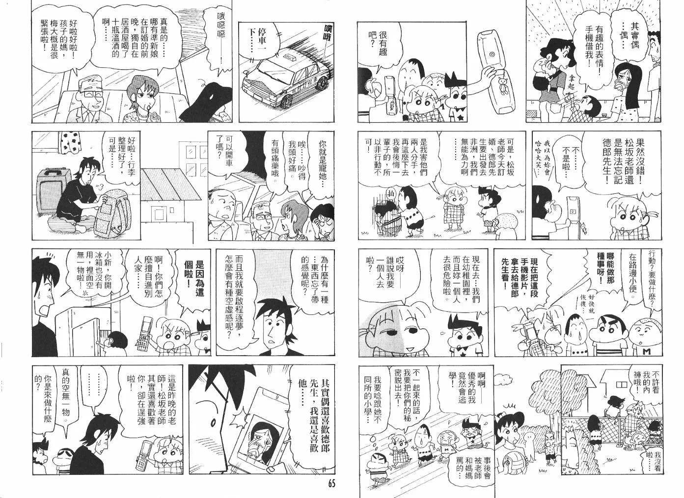 第96页