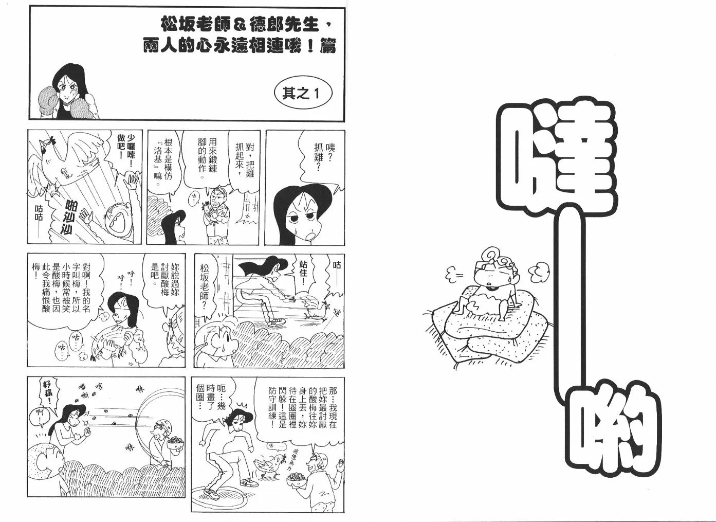 第141页