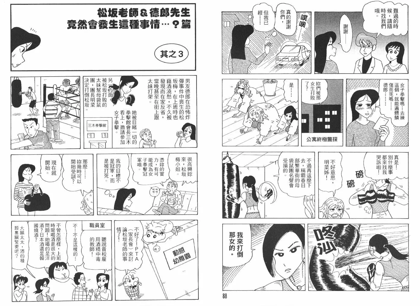 第132页