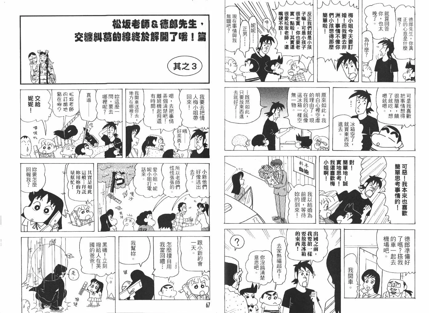 第99页