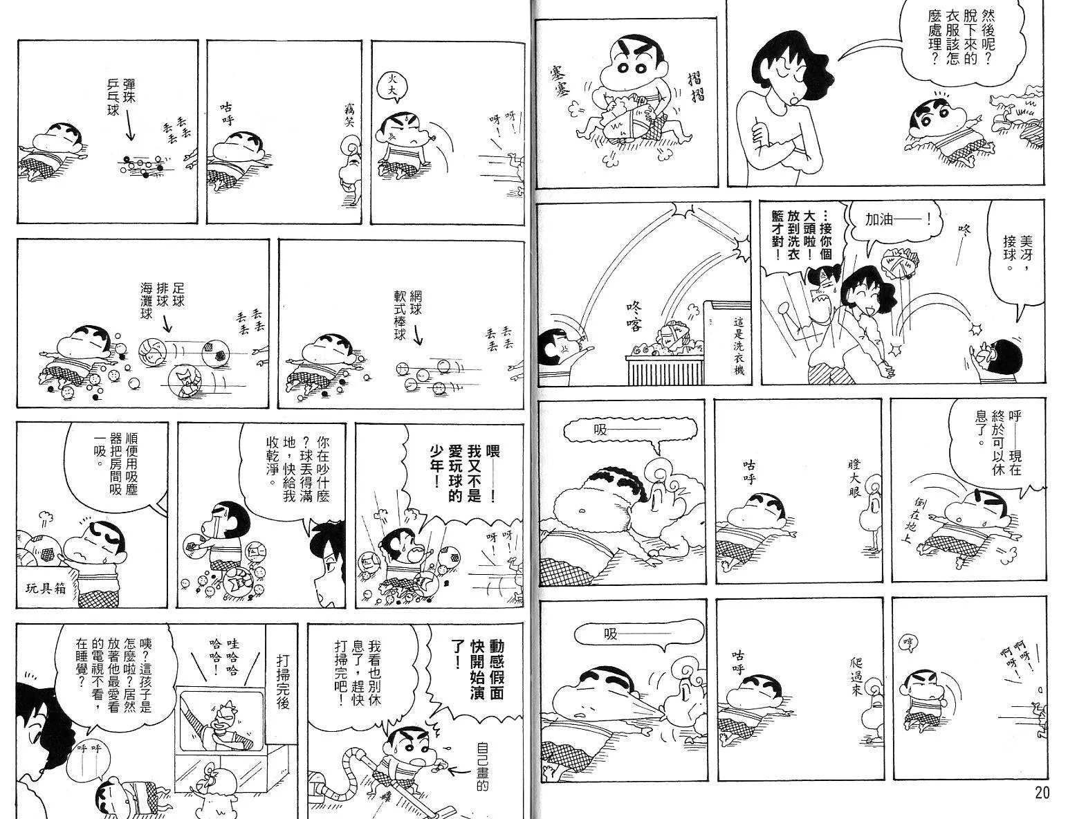 第27页