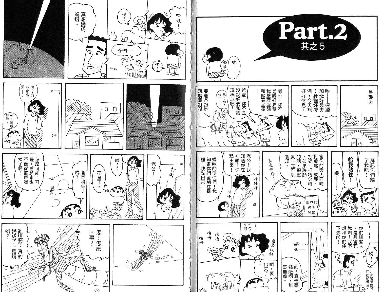 第75页