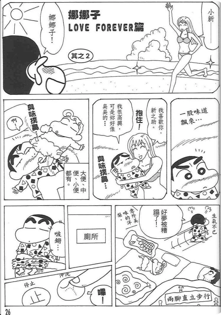 第72页