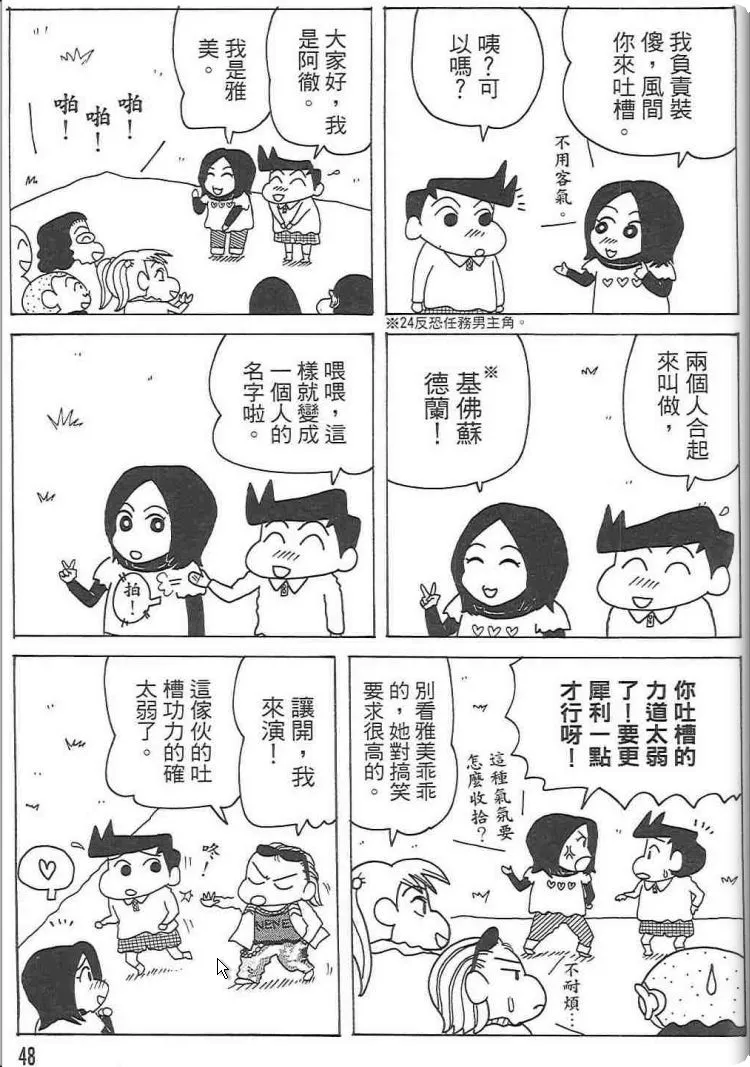 第138页