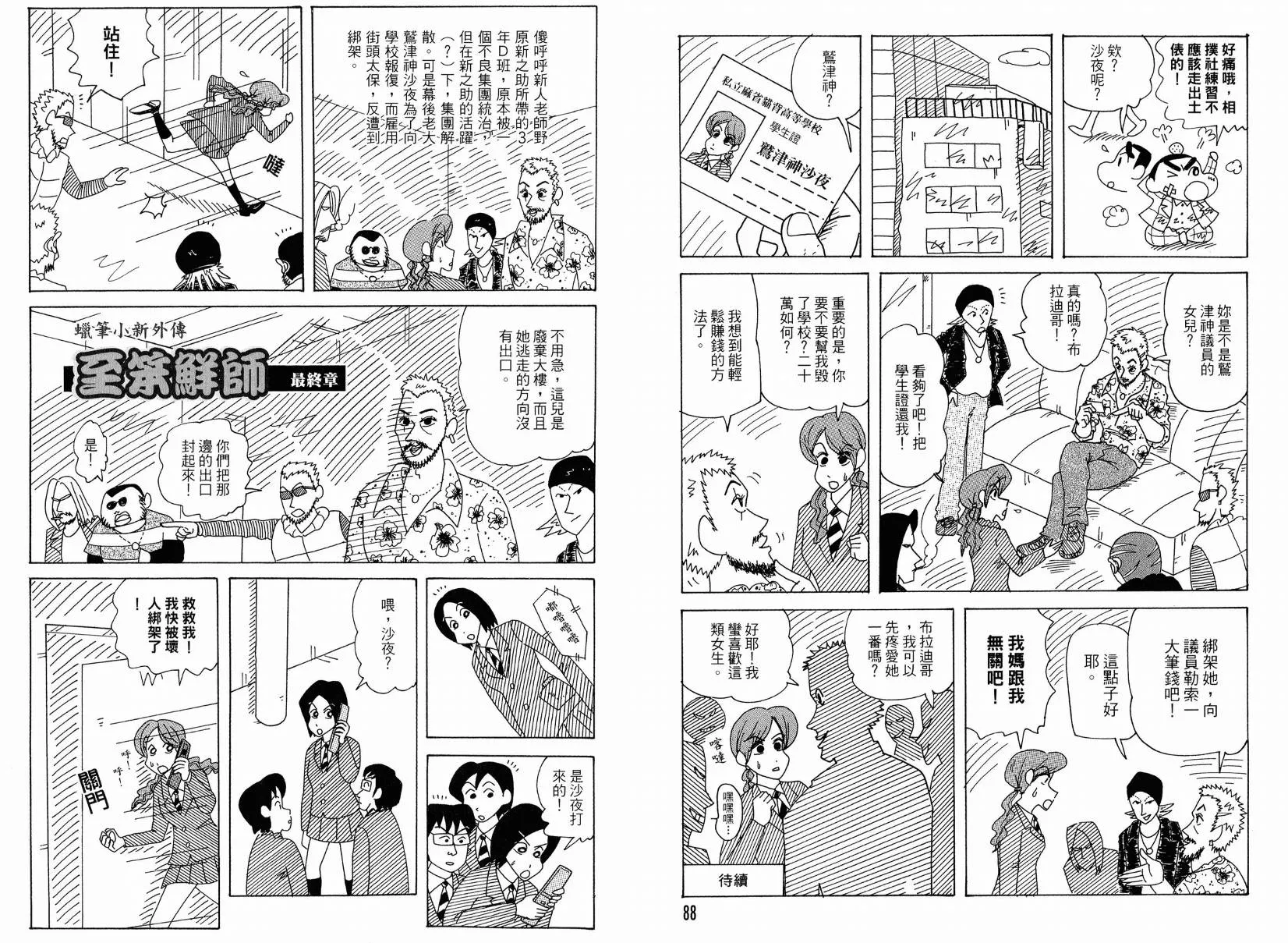 第129页