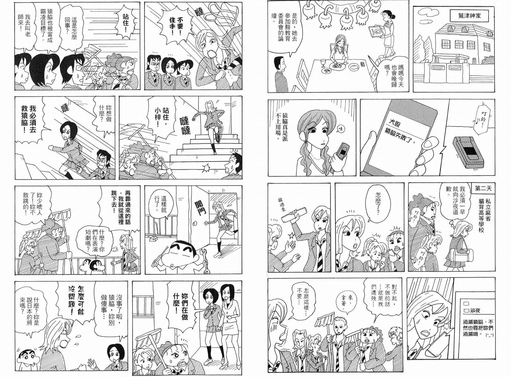 第105页