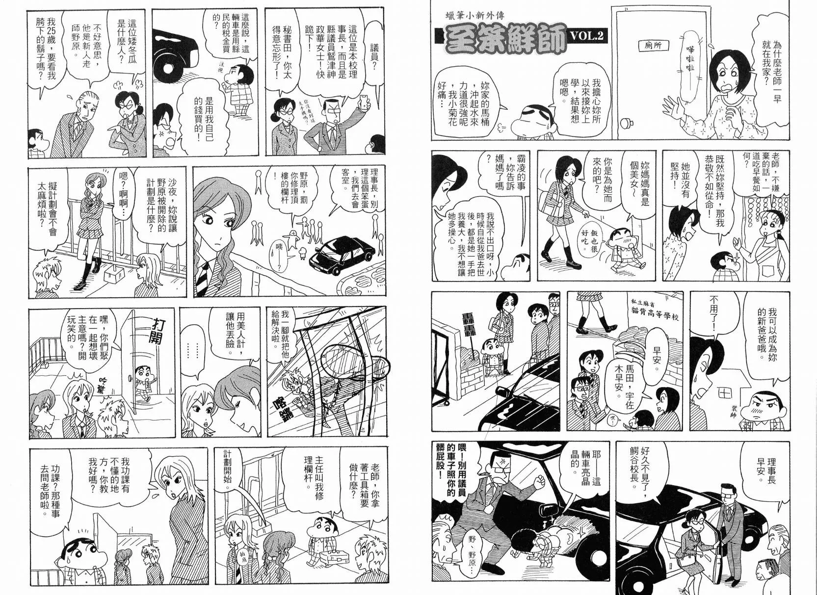 第96页