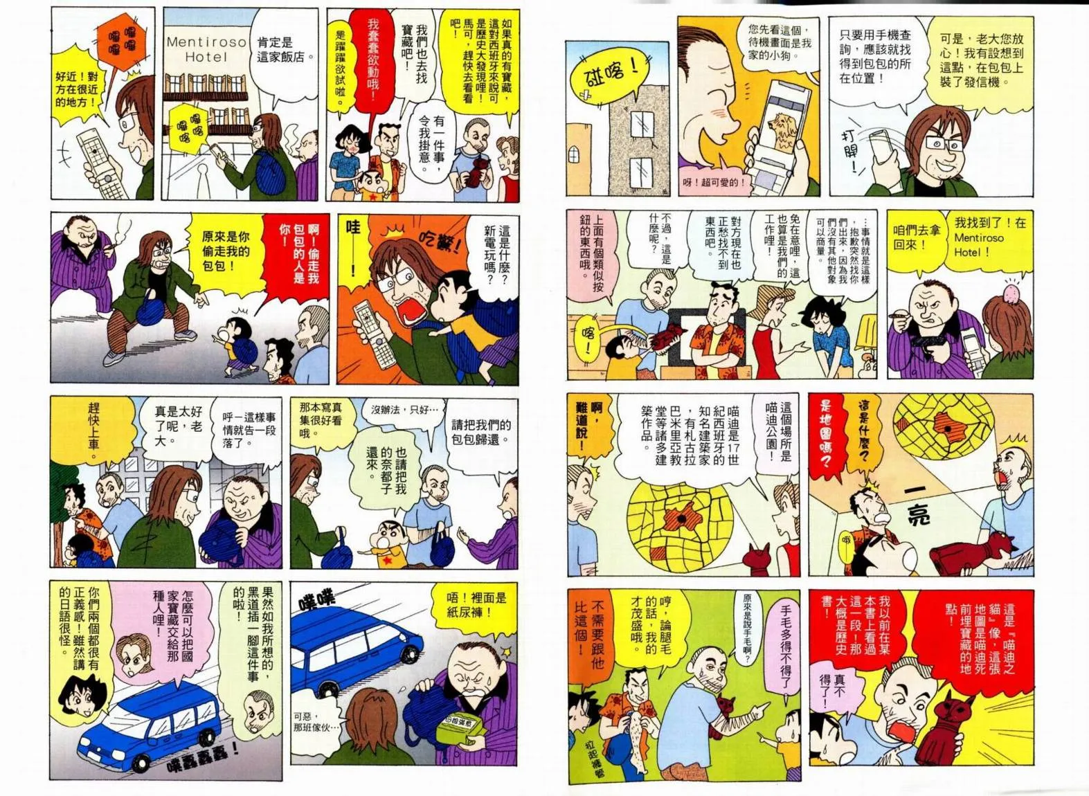 第12页