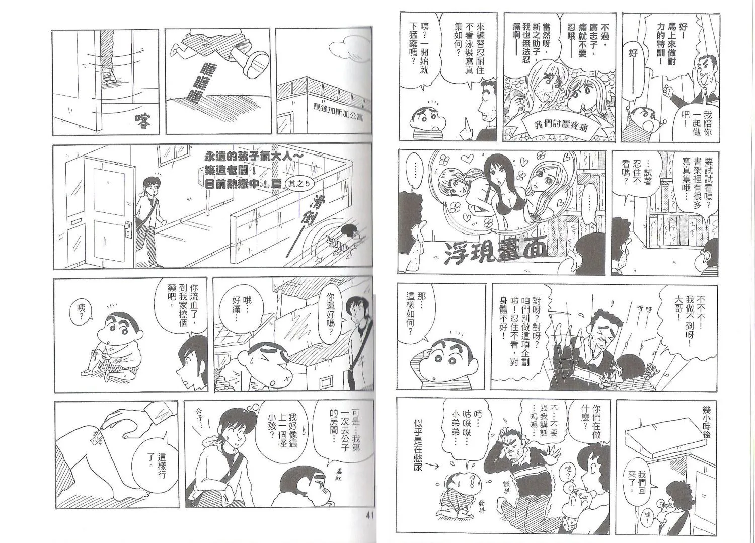 第57页
