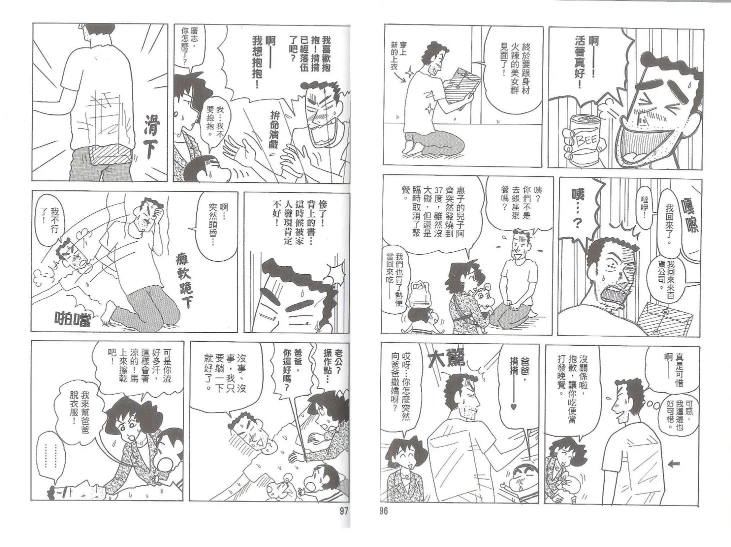 第141页