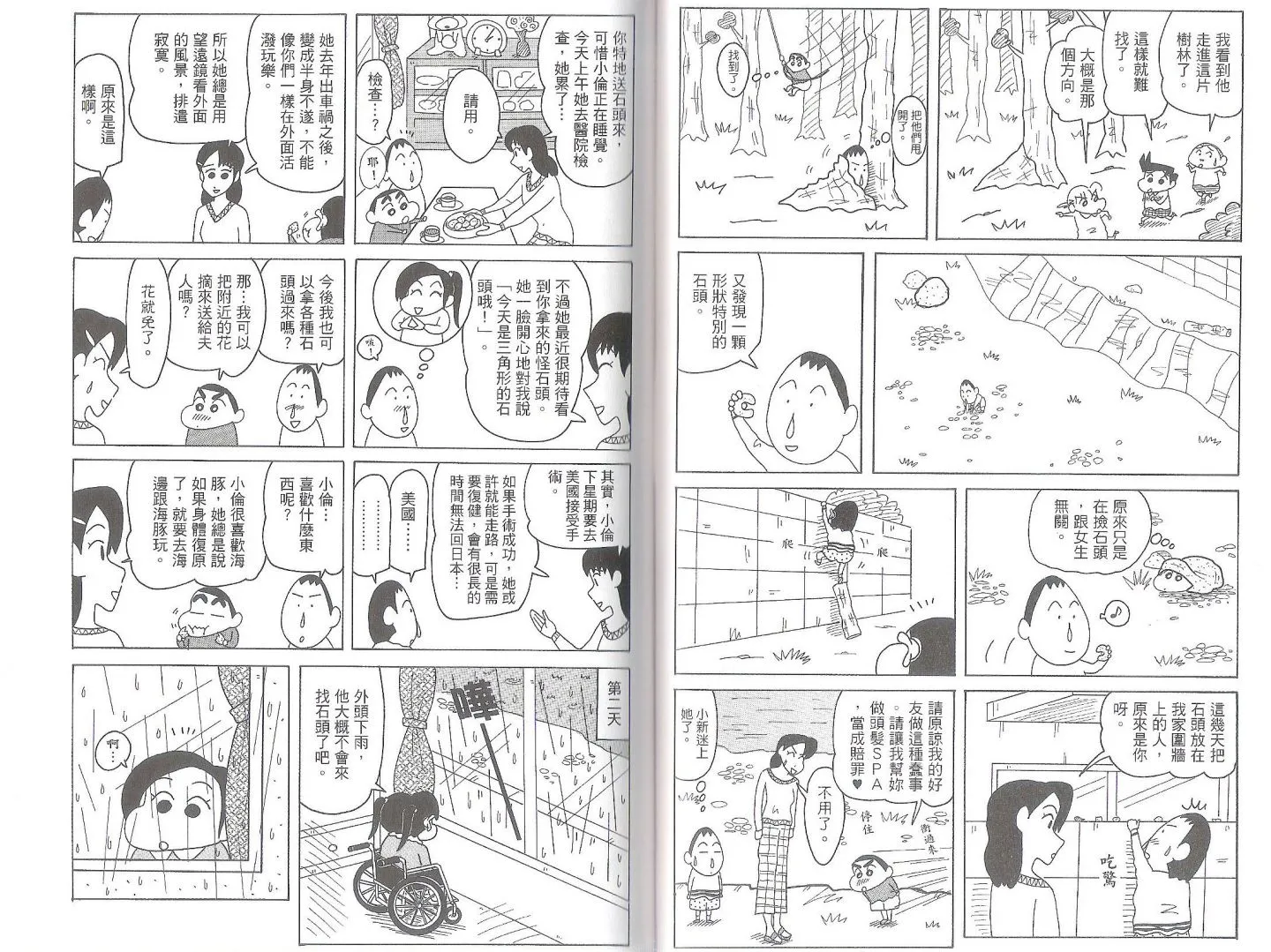 第126页