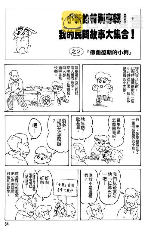 第252页