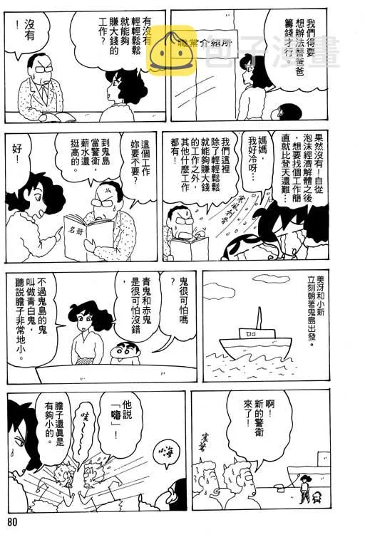 第240页