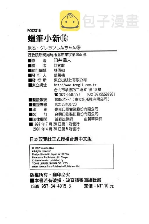 第366页
