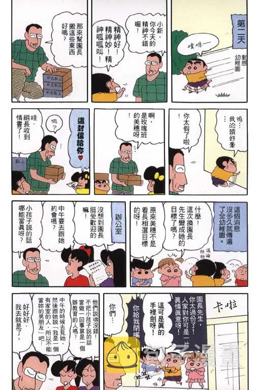 第30页