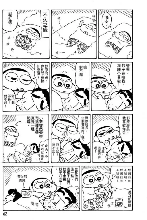 第186页