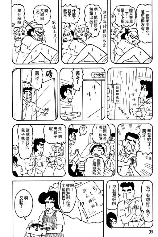 第105页