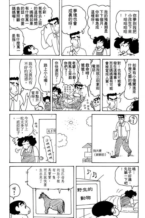 第159页