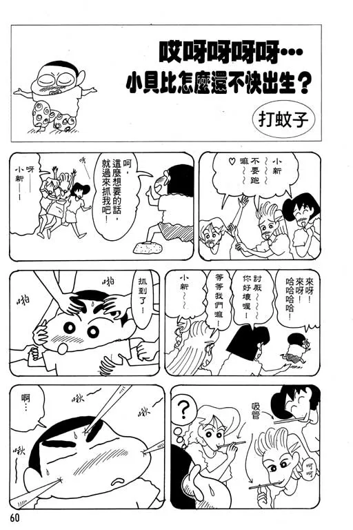 第180页