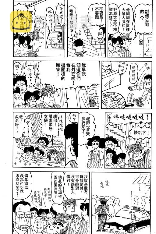第81页