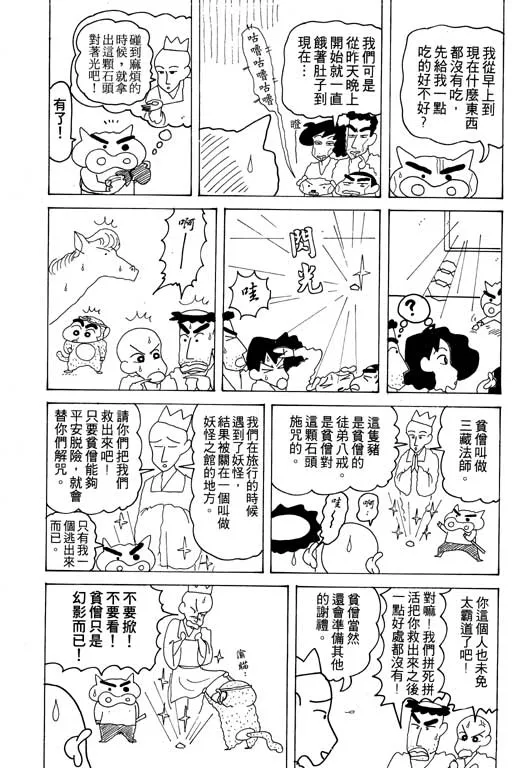 第273页