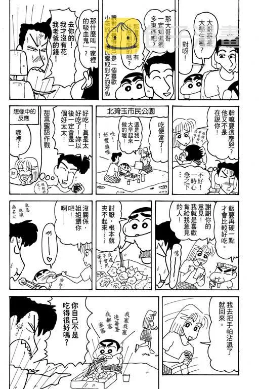 第174页