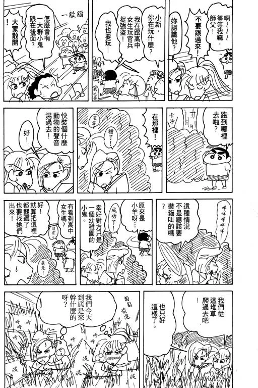 第90页