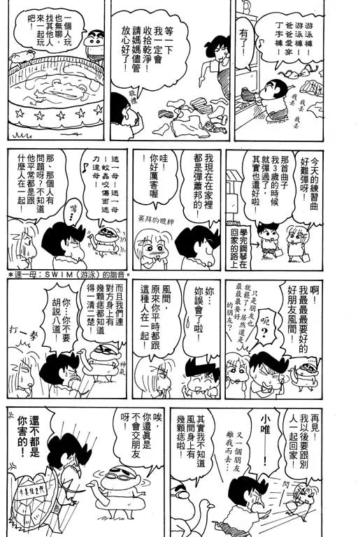 第198页