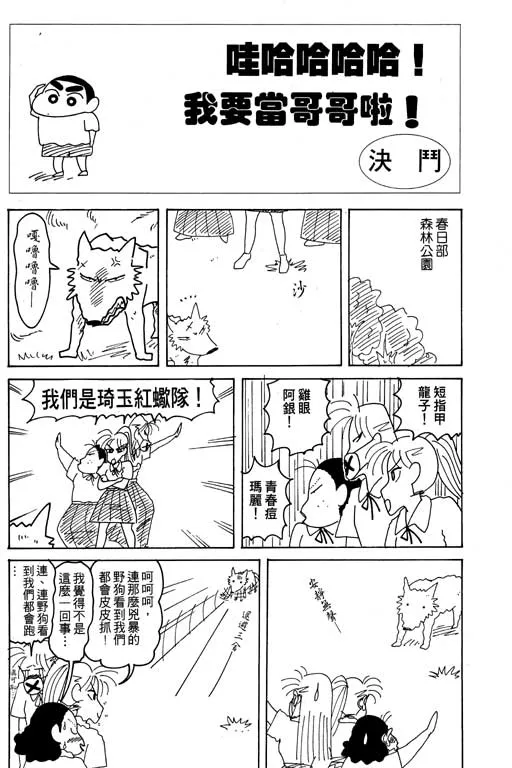 第84页