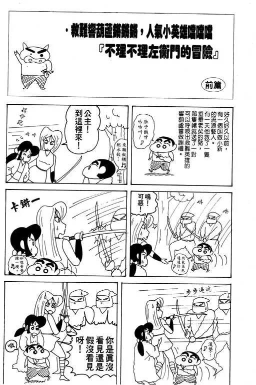 第114页