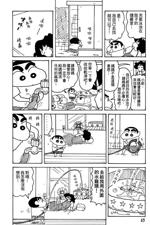 第195页