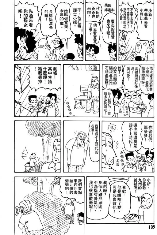 第315页