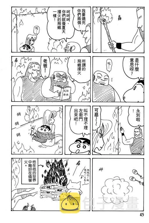 第135页