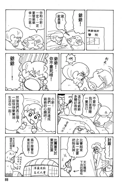 第264页