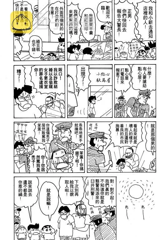 第213页