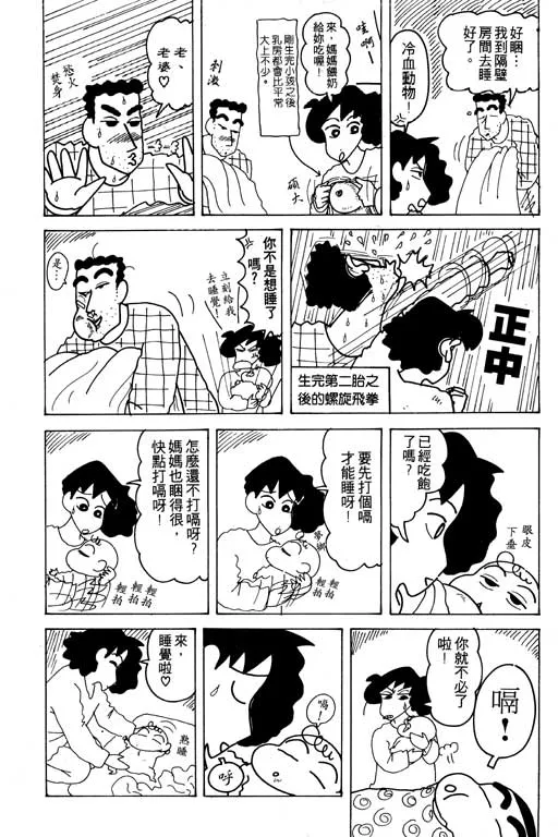 第357页