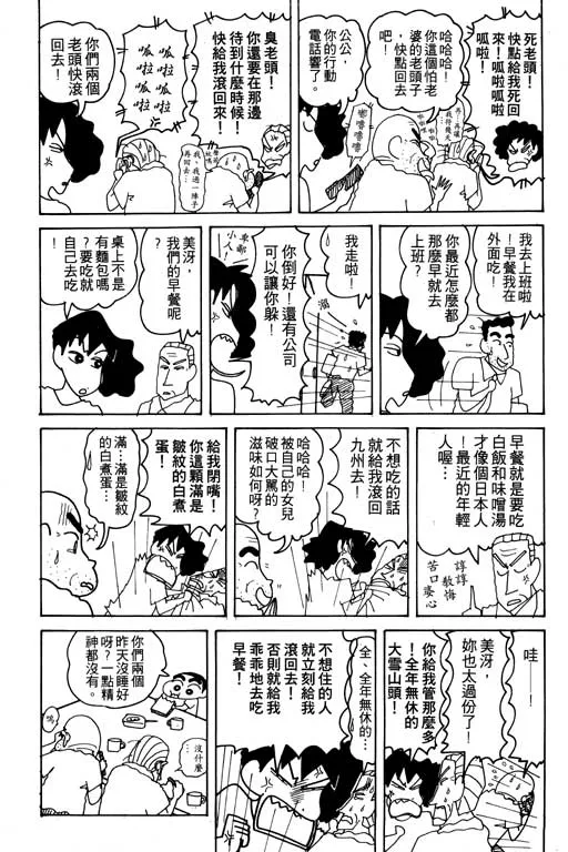 第333页
