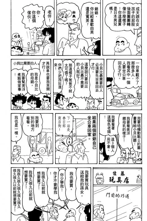 第321页