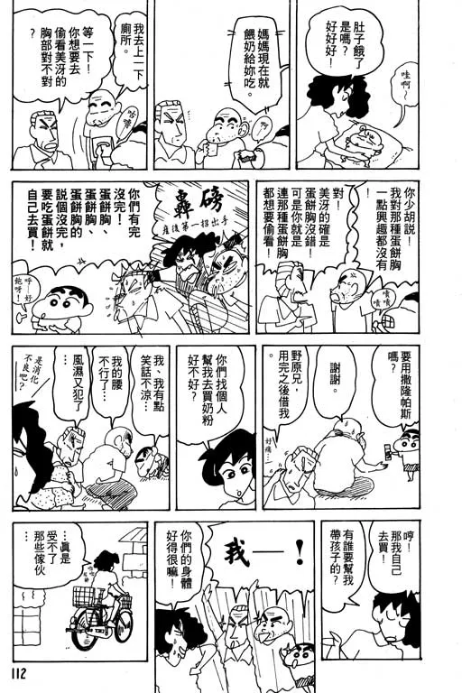 第336页