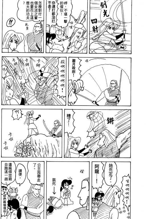 第120页