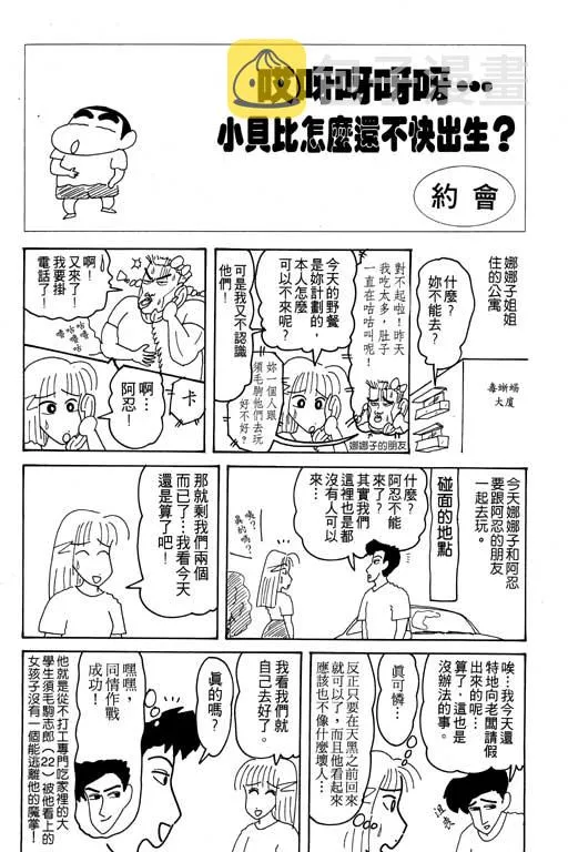 第168页