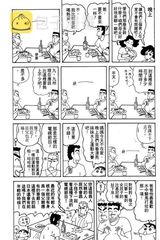 第303页