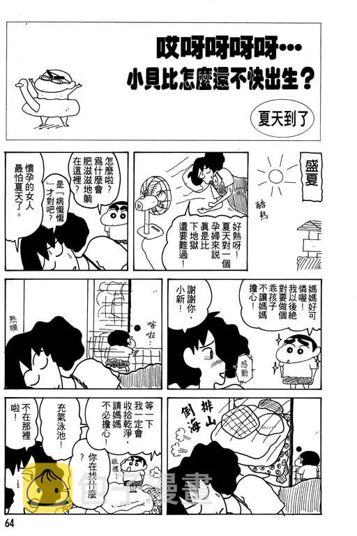 第192页