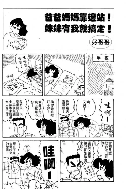 第354页