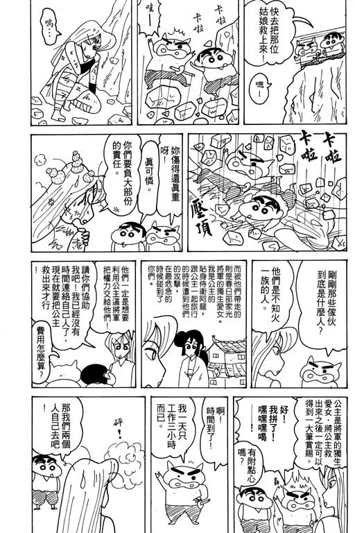 第123页