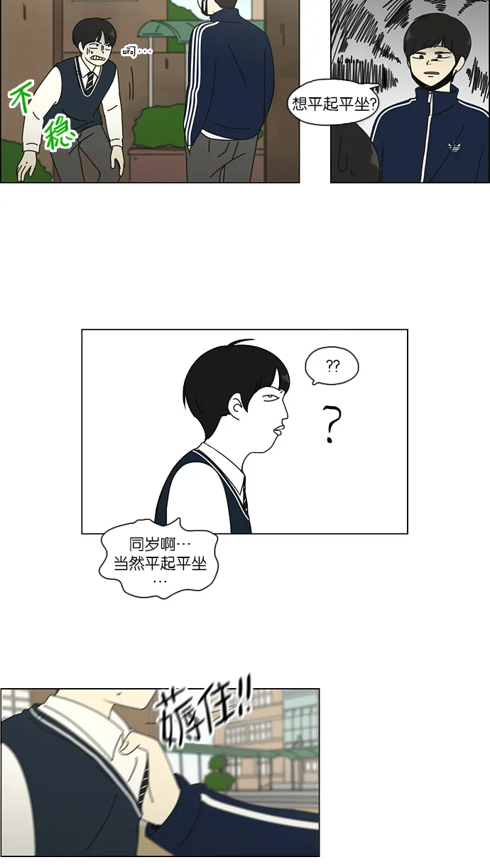 第111页
