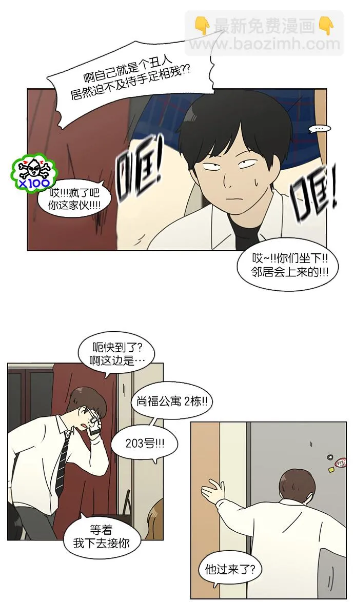 第111页