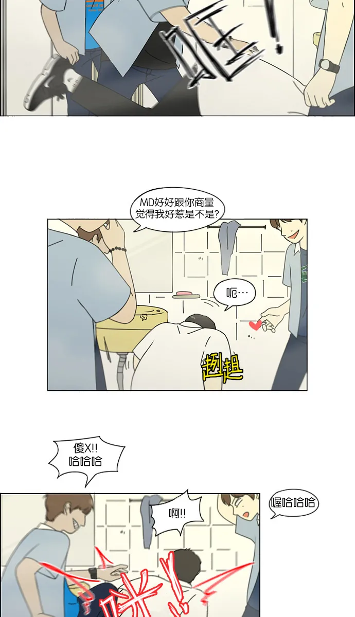 第90页