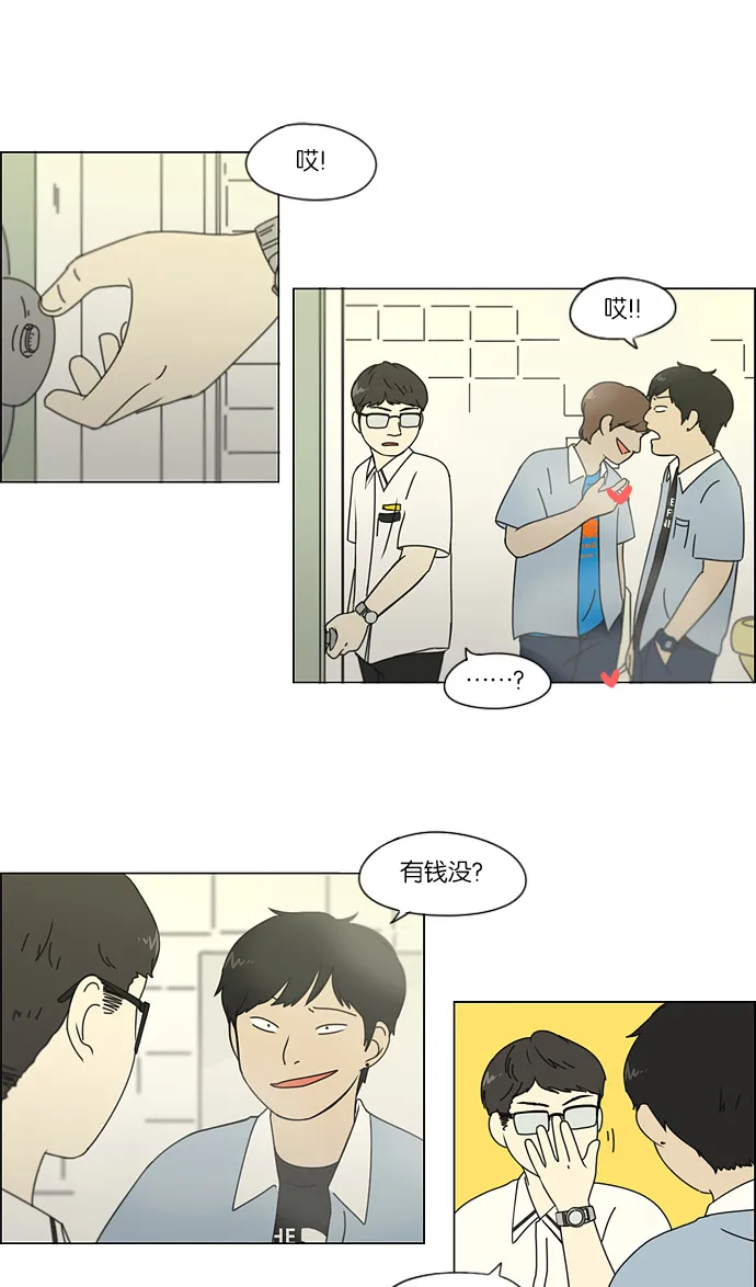 第75页
